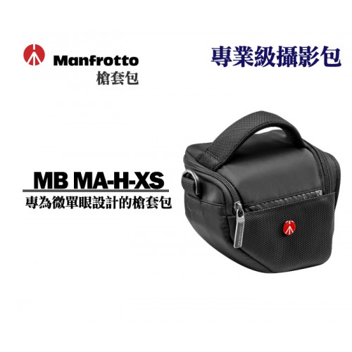 Manfrotto MB MA-H-XS Holster XS 專業級槍套包 三角包 正成公司貨